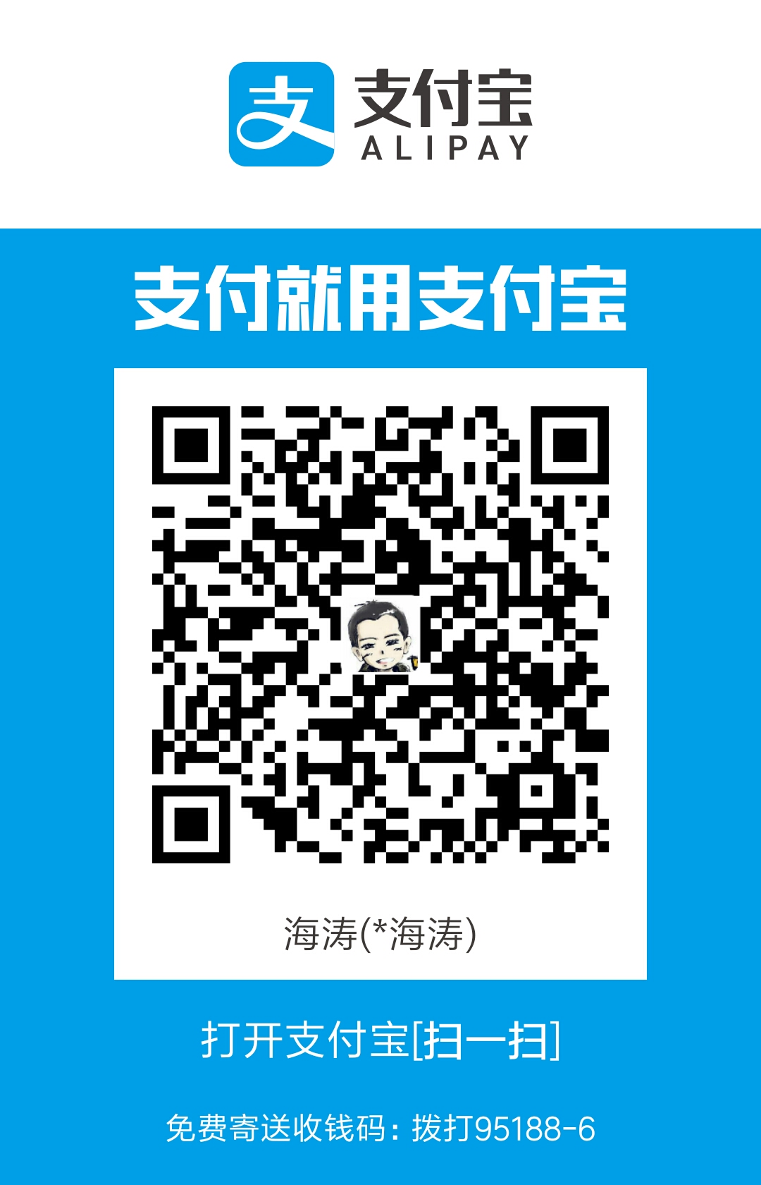 Wihatow 支付宝