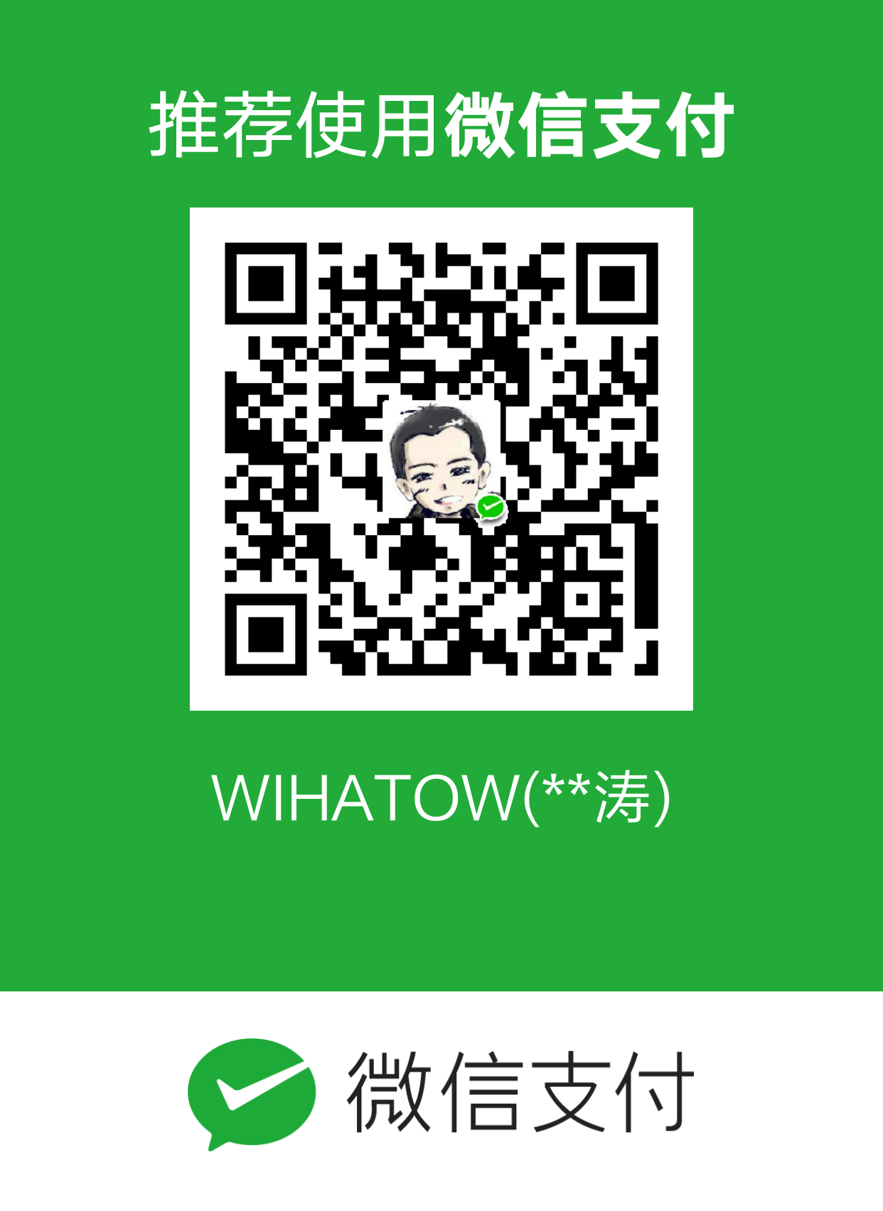 Wihatow 微信
